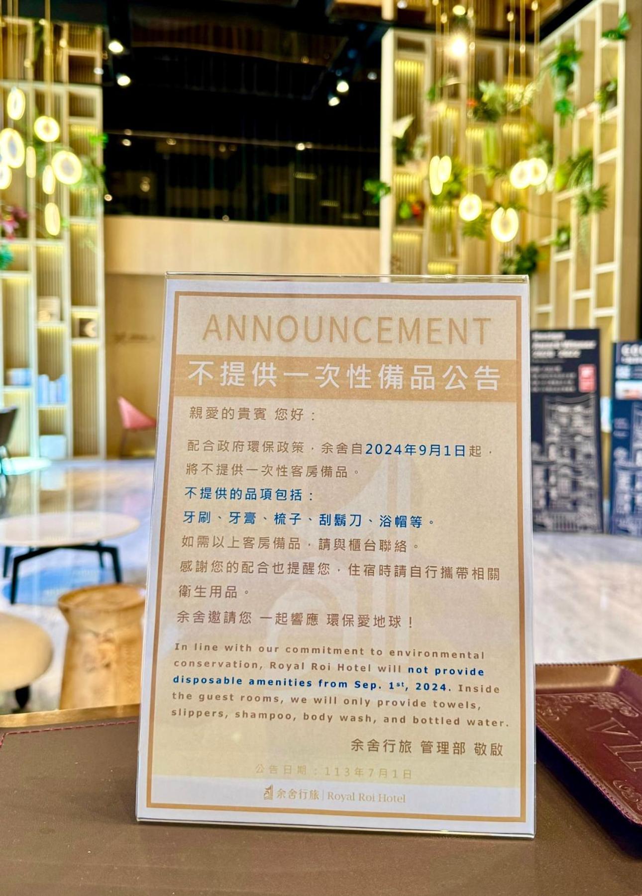 Royal Roi Hotel Tajcshung Kültér fotó