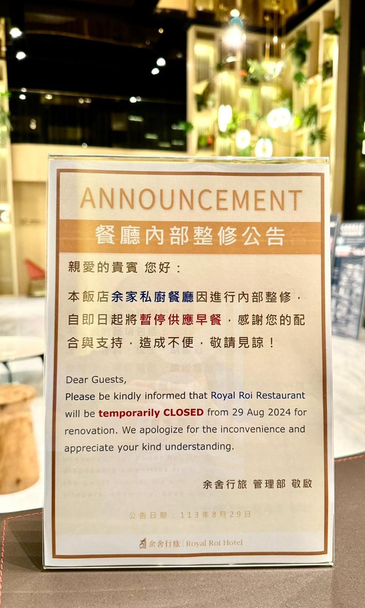 Royal Roi Hotel Tajcshung Kültér fotó